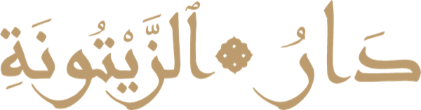 Dar az-Zaytuna — Zaytuna Editions