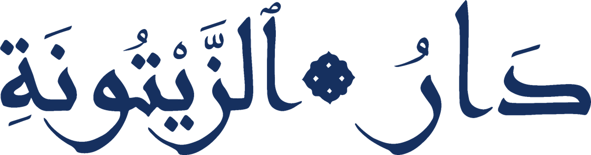 Dār az-Zaytūna, Zaytuna Editions