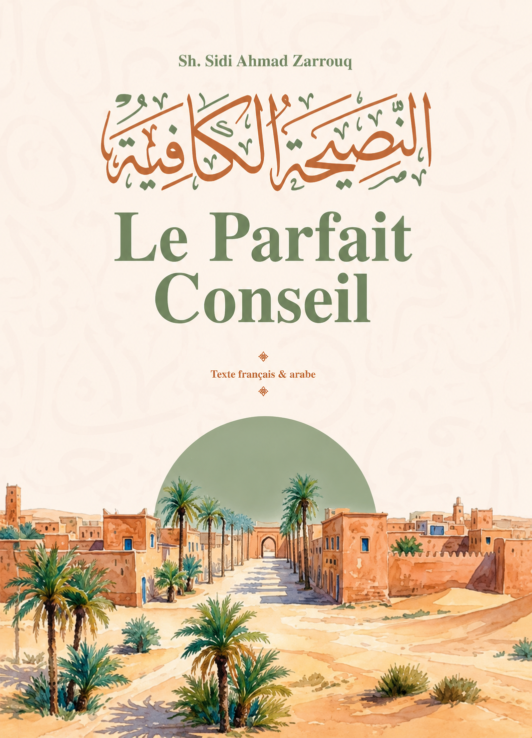 Le parfait conseil