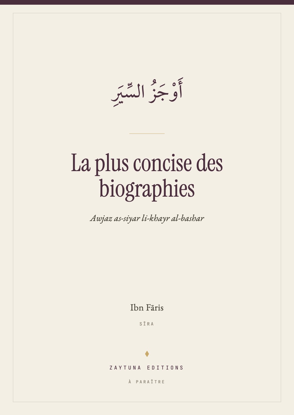 La plus concise des biographies du meilleur des hommes
