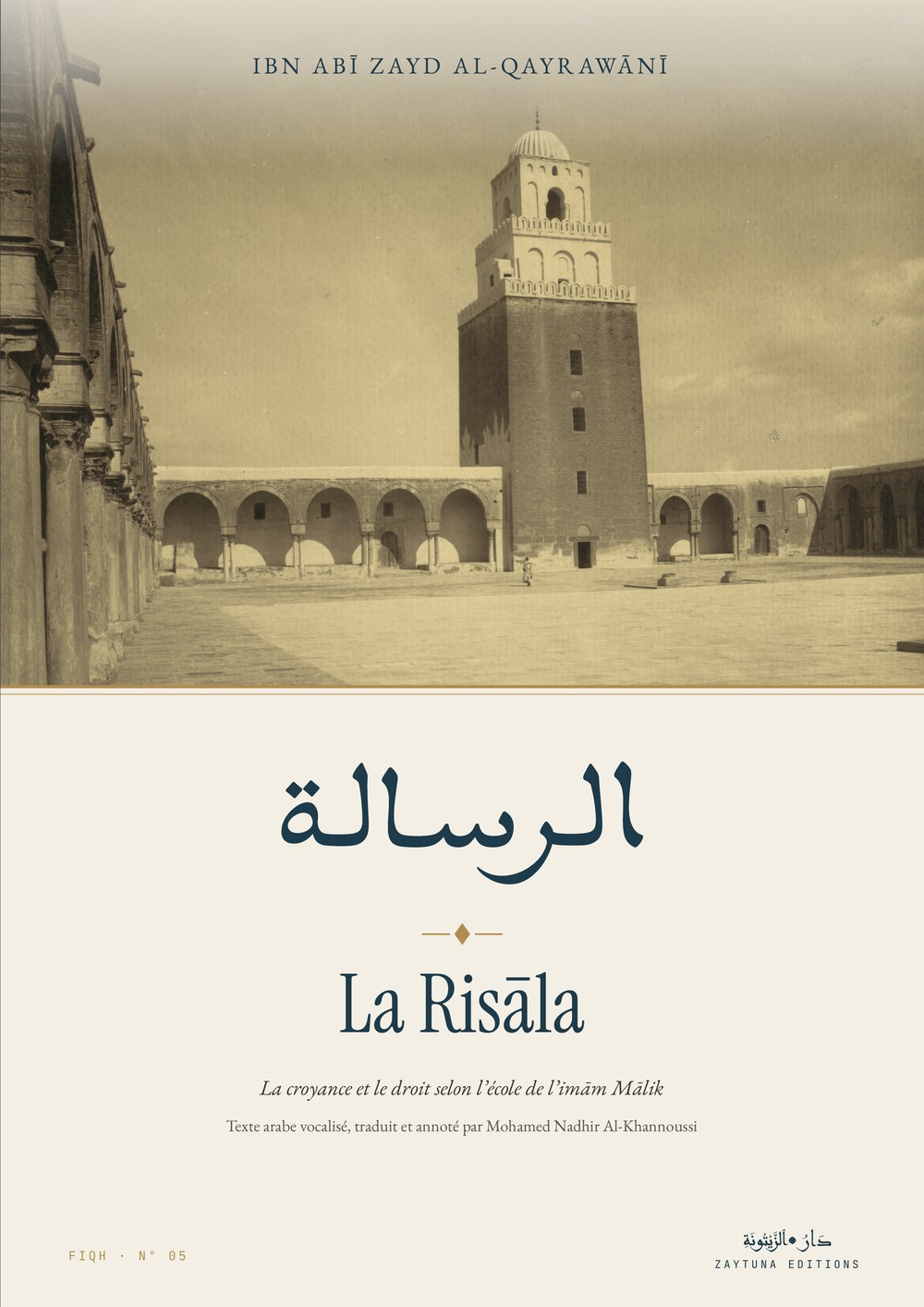 La Risāla