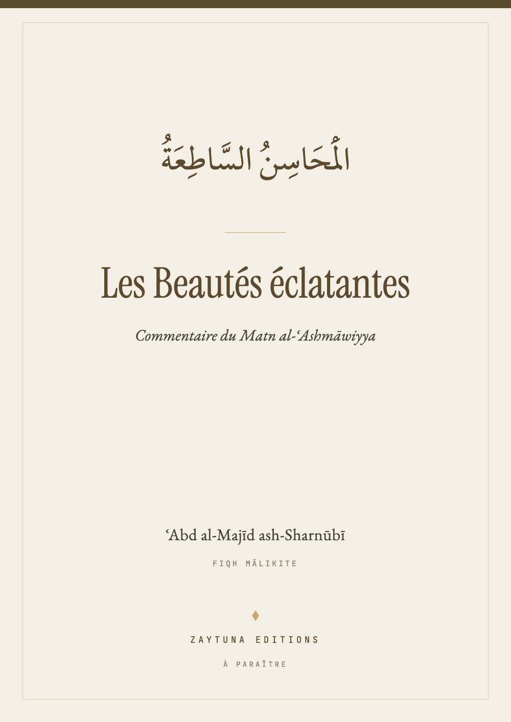 Les Beautés éclatantes