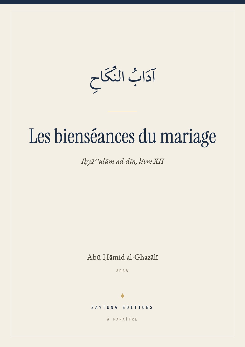 Le Livre des bienséances du mariage