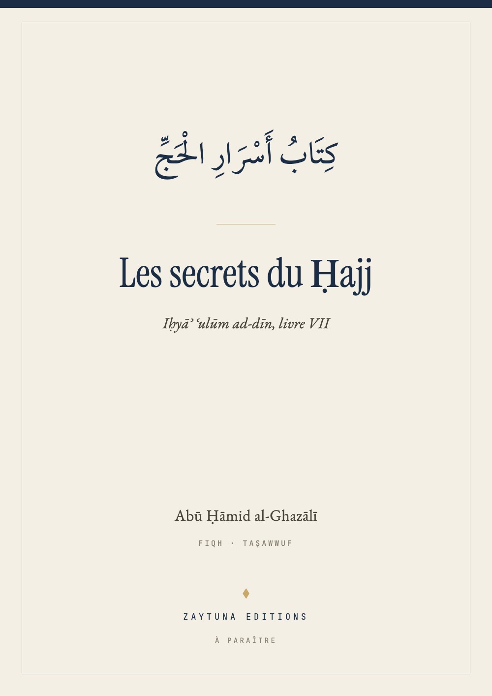 Les secrets du Hajj