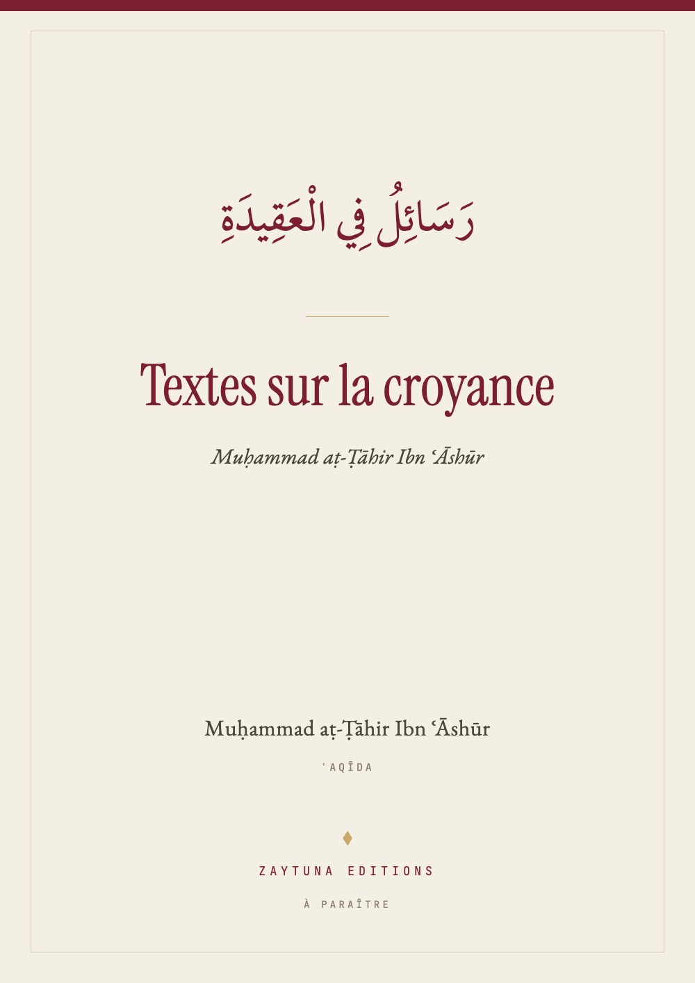 Textes sur la croyance