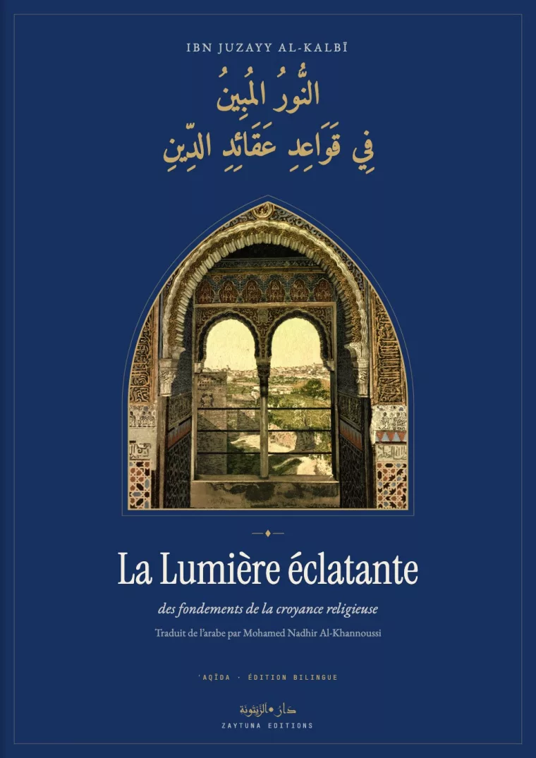La Lumière éclatante