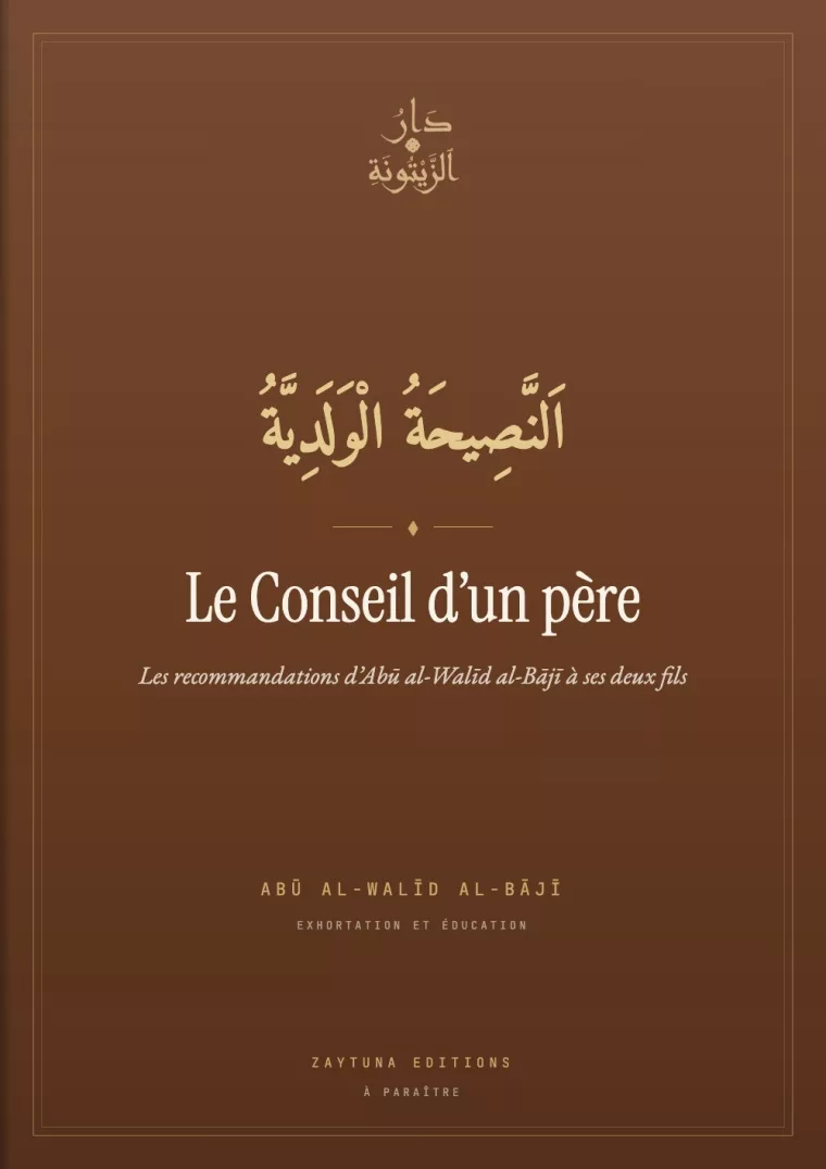 Le Conseil d’un père