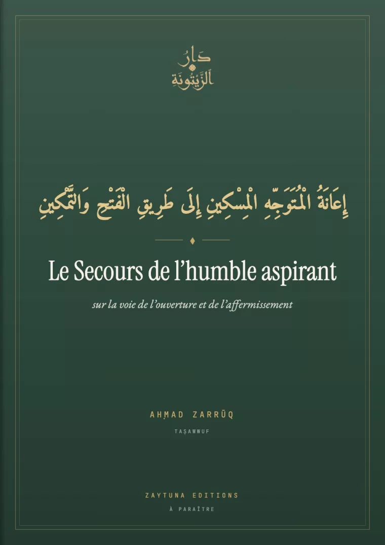 Le Secours de l’humble aspirant