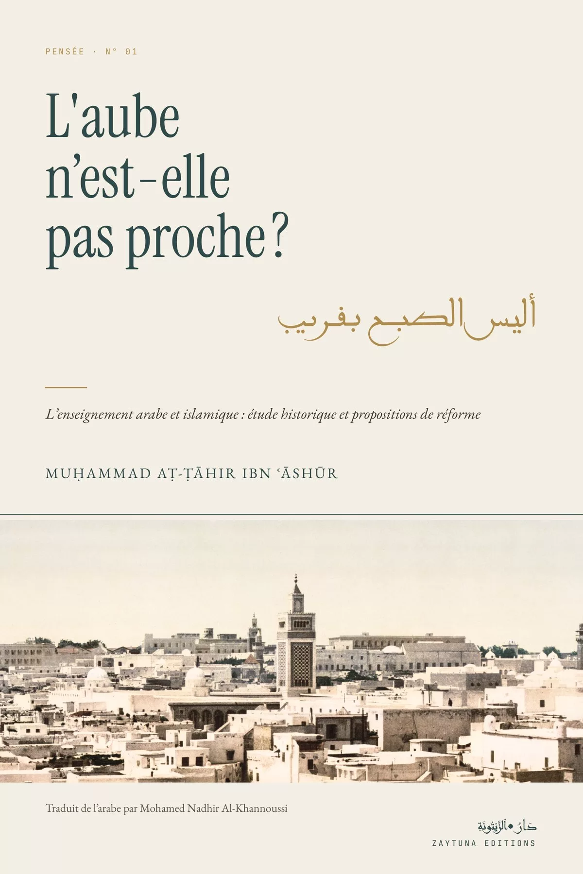 L’aube n’est-elle pas proche ?