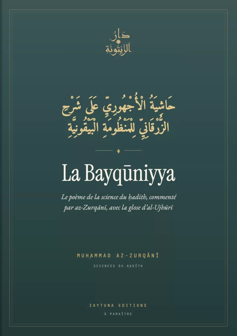 La Bayqūniyya
