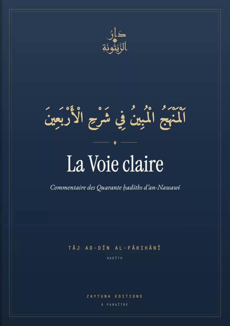 La Voie claire