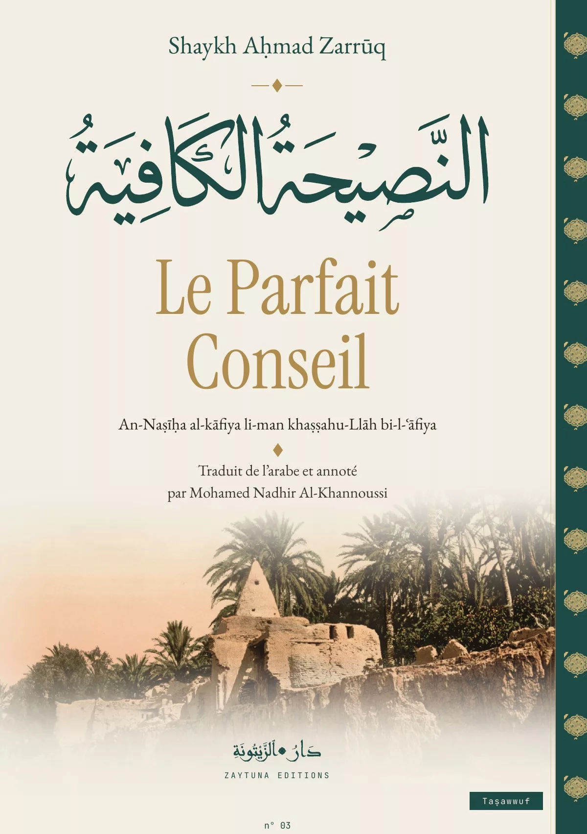 Le parfait conseil