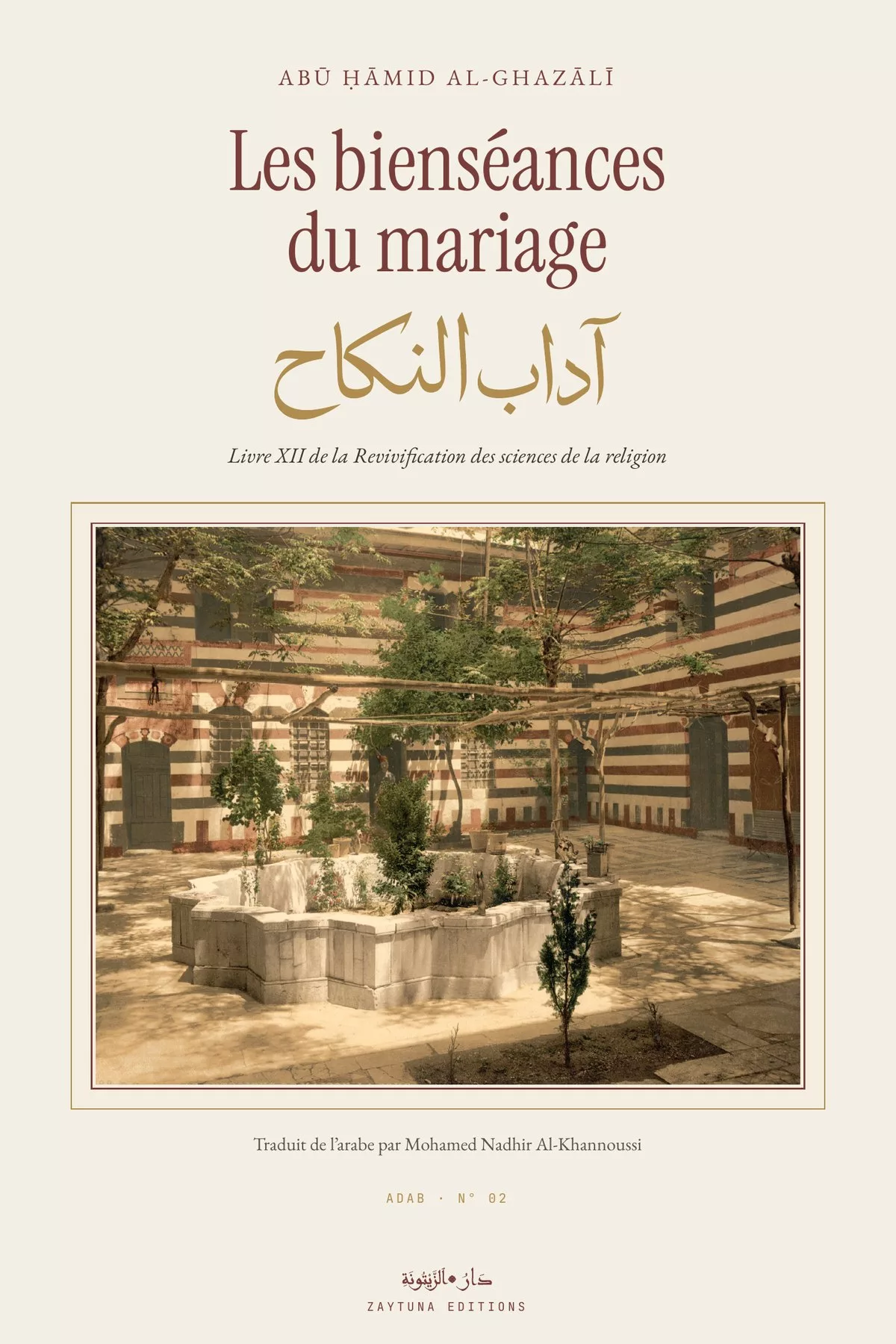 Les bienséances du mariage