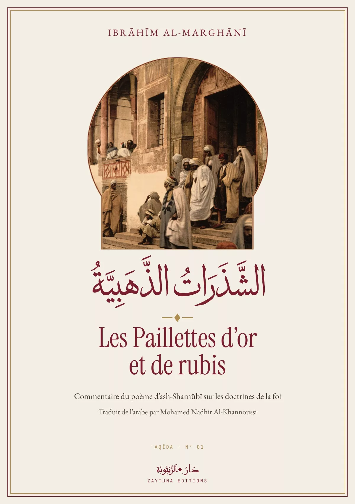 Les Paillettes d'or et de rubis