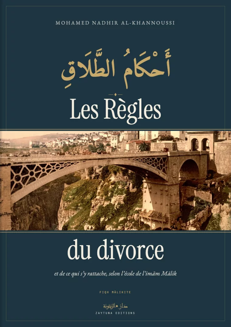 Les Règles du divorce