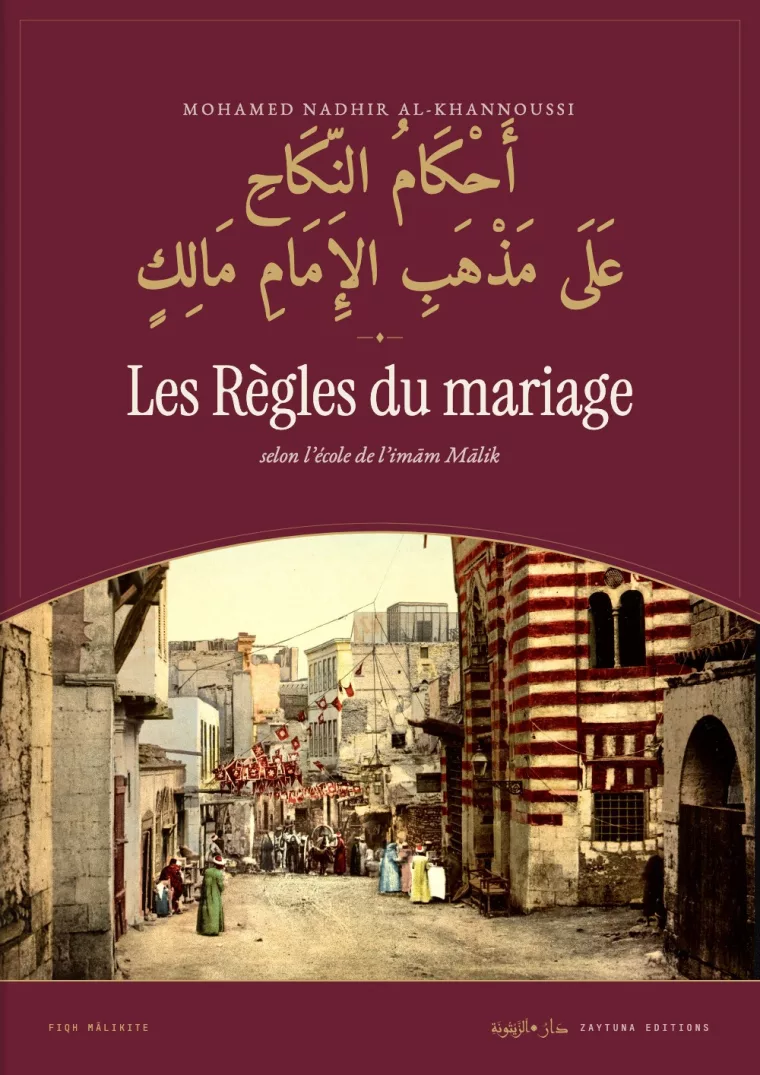 Les Règles du mariage