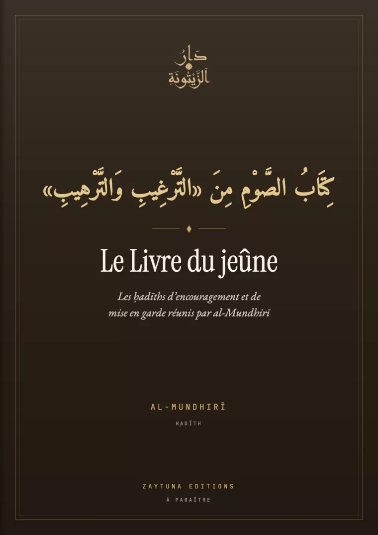 Le Livre du jeûne