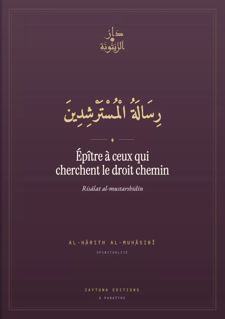 Épître à ceux qui cherchent le droit chemin