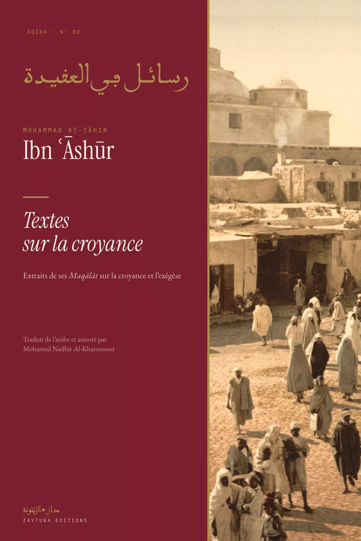 Textes sur la croyance